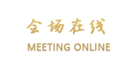 成都花园城大酒店